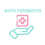 Купить Вонопразан Воцинти аналог 10мг :: Vono-10 таб. №100 в Ульяновске